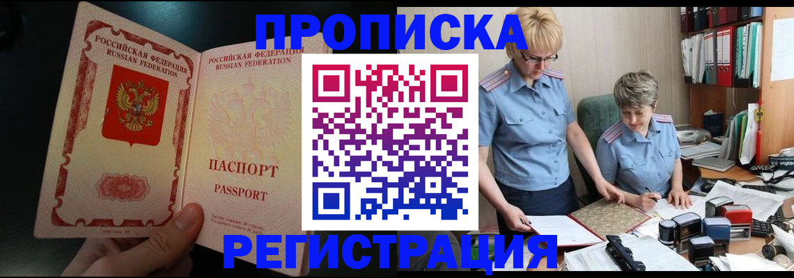 регистрация для дет. сада в Старом Осколе